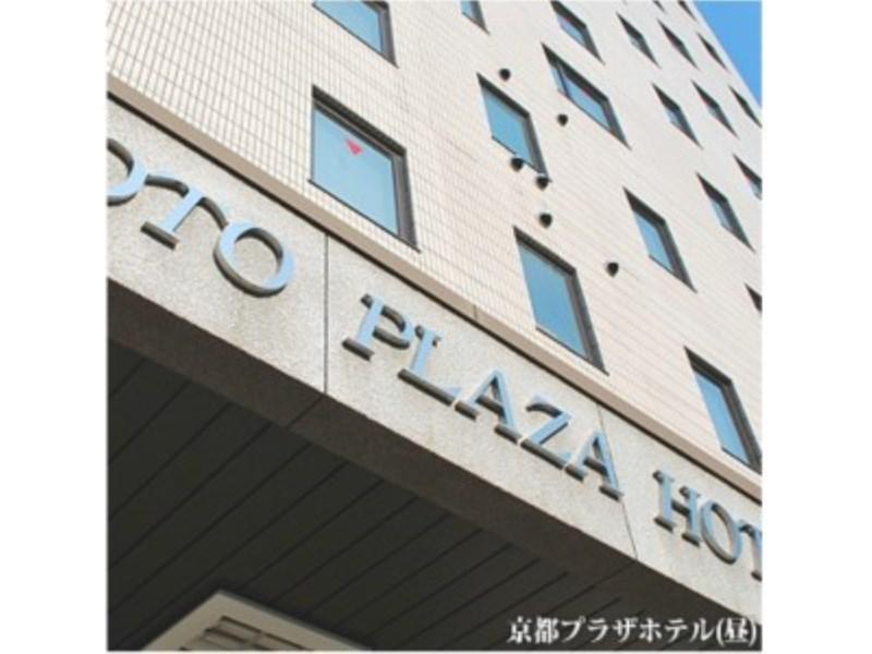 Kyoto Plaza Hotel Exterior foto